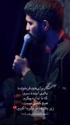 شهید : `حمیدرضا رجب زاده ` 🥀.