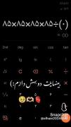 چقدر دوسش داری؟........................