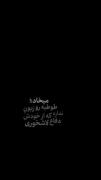 گفتن دختره رو میخای؟:/))))))))