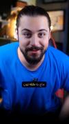آموزشی برای گوشی سامسونگ است ساب کن 