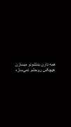 همه دارن بدنشونو میسازن هیچکس روحشو نمیسازه🌷🧘‍♀️