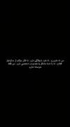 فقط‌حوصله‌ندارم.‌‌‌‌‌‌‌‌‌‌‌‌‌‌
