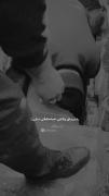 چقدر خستم از خستگی رفتنت 🖤🥀 ‌. ‌. 