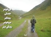وقتشه‌‌ ‌‌ ‌‌‌ ‌‌ ‌‌‌ ‌‌ ‌‌‌ ‌‌ ‌