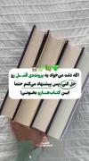 به درخواست شما‌‌ ‌‌ ‌‌‌ ‌‌ ‌‌‌ ‌‌ ‌‌‌ ‌‌ ‌