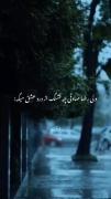 هیچوقت نفهمیدی من دوست دارم....!