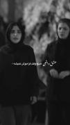 ولی یدونه قلب برای جا دادن این همه غم زیادی کوچیکه..!