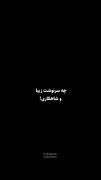 چه سرنوشت زیبا و شاهکاری🥲💔🤌