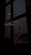هـمه چیز به حضور `.تــو.` بستگی دارد...