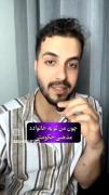 امان از جهل که دشمن ازش سواستفاده میکنه🙁💔