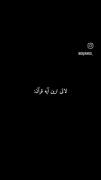 بهترین جمله خدا 🛐♥️