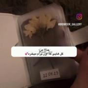 گل‌هایی‌که‌اون‌برا‌م‌میخره‌‌💕