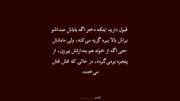 ‌ دختراتائیده؟.