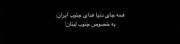 ‌ والا