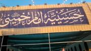 اربعین امسال ..................