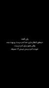 یکم دربارش فکر کن .‌‌‌‌‌‌‌‌‌‌‌‌