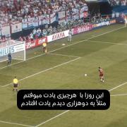 ،😂💅🏻اره دیگه سیسی............