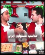 وای نیما چه عقده ایی داشت 😂🤌🏻