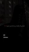 آسمـون‌بـبـار؛💔‍‌‍‌‌‍‌‍‌‌‍‌‌‍