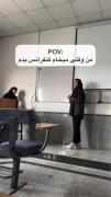 کیا اینطوری کنفرانس میدن؟‌‌‌‌‌‌
