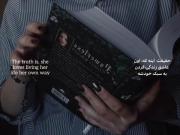 حَقیقتْ هَمینْهِ🌝🎀........... 