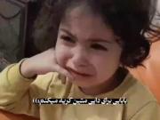  ‌ ‌ ‌ ‌ ‌ ‌ ‌‌ ‌دایی‌ متین ؟) 🕊.
