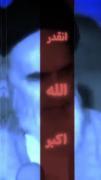 الله اکبر ✋️❤️‌‌‌‌‌‌‌‌‌‌‌‌‌‌‌‌‌