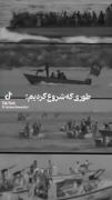 جوری‌که‌شروع‌کردیم:‌‌‌‌‌‌‌‌‌‌‌‌