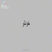 من‌خطاب‌به‌هرکی‌که‌رو‌ویلی‌ِمن‌‌چشم‌داره: