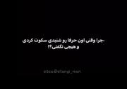 غمگین_سکوت.‌‌‌‌‌‌‌‌‌‌‌‌‌‌‌‌‌‌‌‌‌