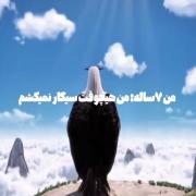 من 7 ساله برابر من الان 🙏🏽 ‌‌