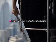 جوری خواستگاری کرد که کل دنیا فهمید....! 