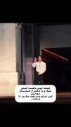 جین 🐹 میخاست بره تو دیوار🧱😂😂