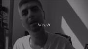 ولی‌من‌میبرم ؛