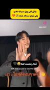 واییی😂😭.سریال جک و جوکر‌‌‌‌‌‌‌