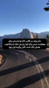 یگانه دلم برای روزای مدرسه مون خیلی تنگ شده🥺💔