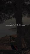 هیچوقت هیچکسی رو وسط راه ول نکنید ..🌚🖤