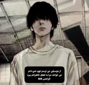 آخه تاو من چی بگممممممممممممممم