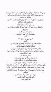 اگه چنین کسی رو پیدا کردی حتما قدر شو بدون 🙂‍↕️🙏💯