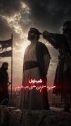 ده شب اول محرم به نام چه کسانی شناخته میشه؟ | محرم