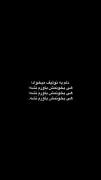 💆🏻‍♀️🎀اره...........................