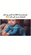 💆🏻‍♀️چ حالی میده..........................