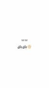مثل کره ایا چت کنㅎㅎㅎㅎ.........