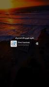 شاید بعد ط داغون شدم:))❤️‍🩹🕊