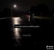 میدونستی خانوم محترم..!؟🆂❤️‍🩹