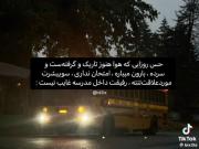 ولی این روزا خیلی قشنگن ، خیلی🦋🌼