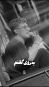 مداحی به روی کفنم بتکونید قالی کربلا