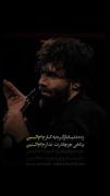  پناهی جز چادرت ندارم اُم البَنین ؛ 💔 