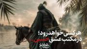 در کلاس عاشقی عباس غوغا میکند...