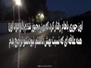 مقداری حق ببینیم. :)! 